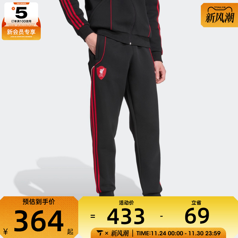 adidas阿迪达斯男子LFC UBP DKPN运动休闲长裤JW7900