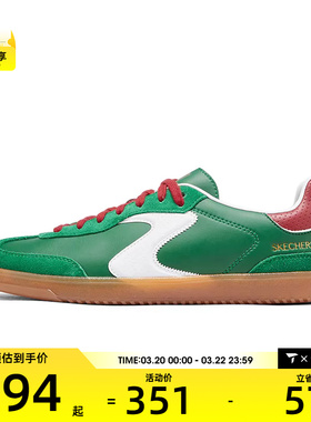 SKECHERS斯凯奇男子HOTSHOT运动休闲鞋254152-GMLT