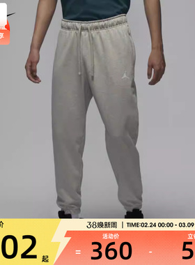 NIKE耐克男子AS M J DF SPRT CSVR FLC PANT运动长裤FV8609-050