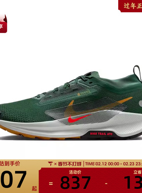 NIKE耐克男子PEGASUS TRAIL 5 GTX运动训练跑步鞋FQ0908-301