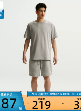 NIKE耐克男子AS M NK DF SI SS 运动休闲短袖T恤IR1862-063