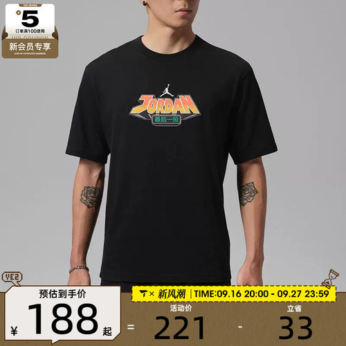 滔搏丨NIKE耐克男子时尚印花百搭运动休闲短袖T恤JF9385-010