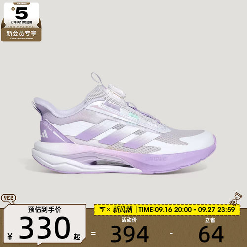adidas阿迪达斯儿童LIGHTDART HABU J运动训练跑步鞋KH5658