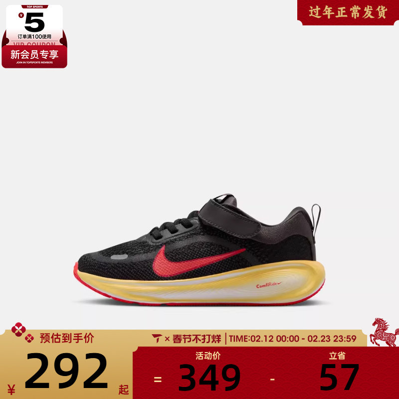 NIKE耐克小童STELLAR RIDE遨游号魔术贴运动训练跑步鞋HQ3267-006
