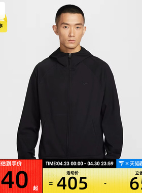 NIKE耐克男子运动健身夹克外套II1309-010