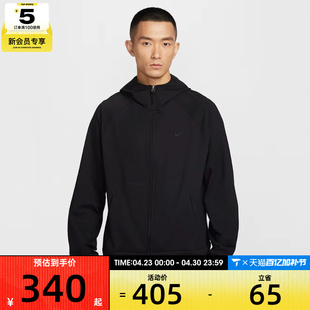 NIKE耐克男子运动健身夹克外套II1309-010