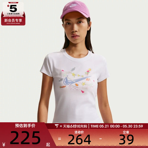 NIKE耐克女子AS W NSW NK CHLL 运动休闲短袖T恤IR7562-100