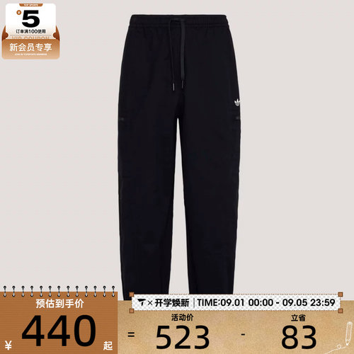 adidas阿迪达斯三叶草男子WOVEN JOGGER M运动休闲长裤KY5771