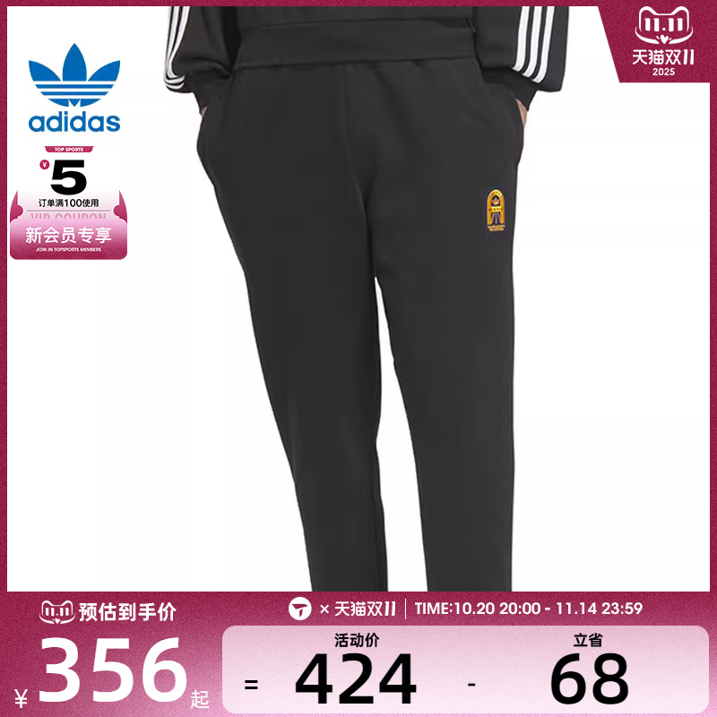 adidas阿迪达斯三叶草男子GRFX PANT运动长裤JL9863