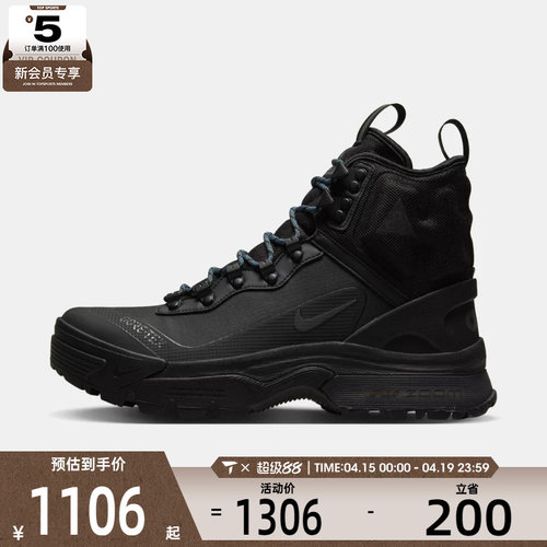 NIKE耐克男子ACG ZOOM GAIADOME运动休闲鞋户外鞋DD2858-001