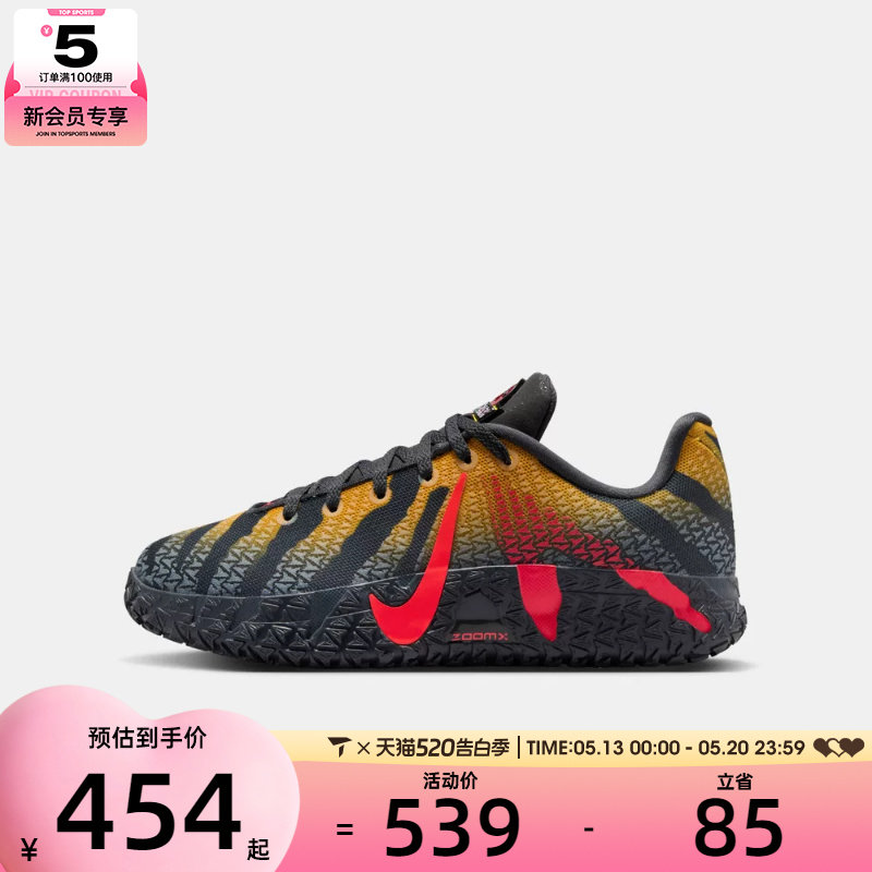 NIKE耐克大童JA3莫兰特时尚运动训练篮球鞋IV2627-00