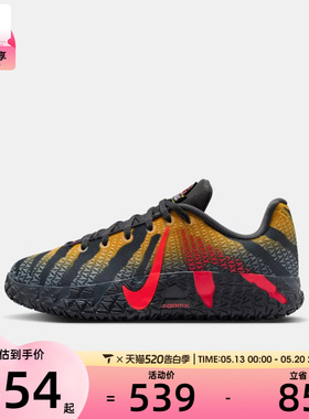 NIKE耐克大童JA3莫兰特时尚运动训练篮球鞋IV2627-001