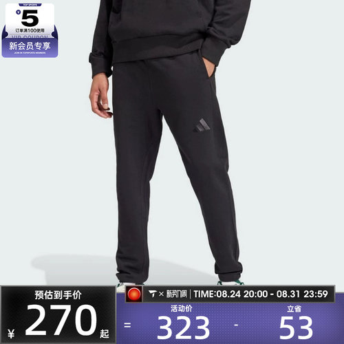 adidas阿迪达斯男子M A SZN FT R PT运动长裤IV5216