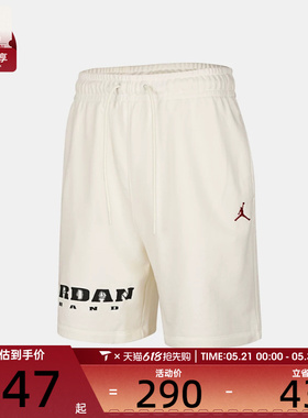 NIKE耐克男子运动休闲短裤IV2630-133
