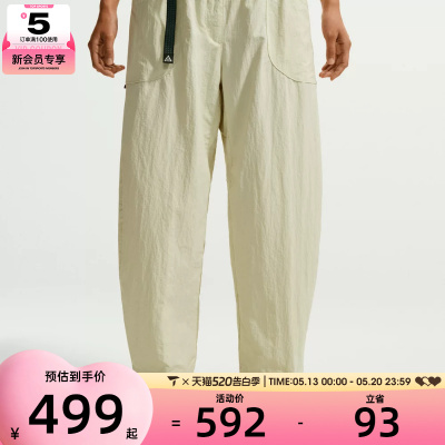 NIKE耐克女子AS W ACG DOLOMITI PNT运动休闲长裤IF0142-020