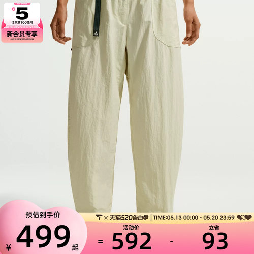 NIKE耐克女子AS W ACG DOLOMITI PNT运动休闲长裤IF0142-020