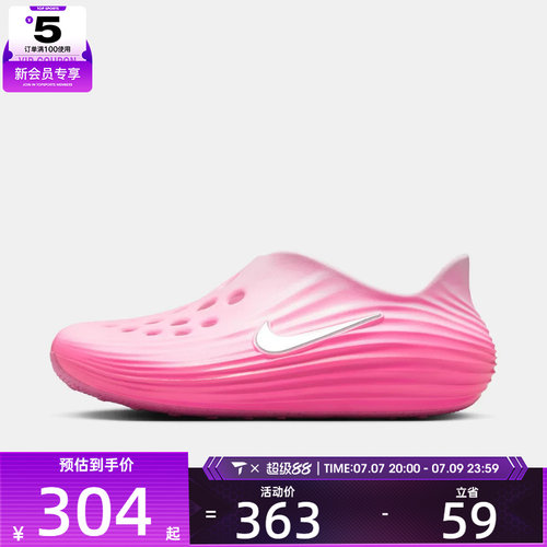 NIKE耐克女子 REACTX REJUVEN8运动休闲凉鞋HV5062-601