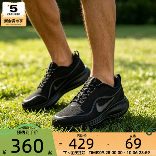 滔搏丨NIKE耐克男子REVOLUTION 8运动训练透气跑步鞋IR0890-001