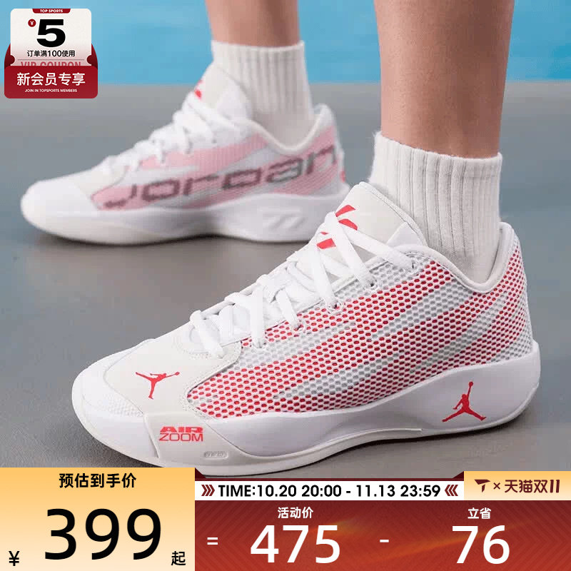 滔搏丨NIKE耐克男子JORDAN LUKA实战运动训练篮球鞋IF1611-103