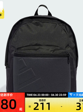 adidas阿迪达斯男女ESS EMBOSS BP运动休闲双肩包JY1001