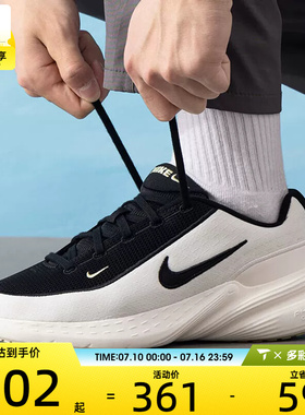 NIKE耐克男子UPLIFT SC 舒适运动休闲鞋IB2765-100