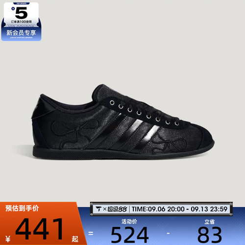 adidas阿迪达斯三叶草男女ANFU运动休闲鞋HQ5198