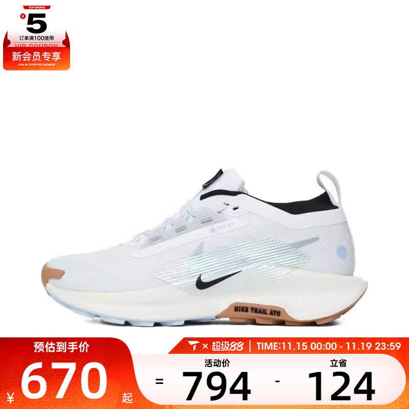 NIKE耐克女子 PEGASUS TRAIL 5 GTX运动训练跑步鞋FQ0912-103