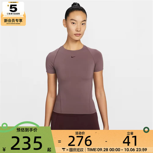 NIKE耐克女子运动休闲短袖T恤IO1272-502