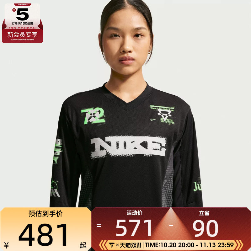 NIKE耐克女子印花运动训练跑步长袖T恤IM7543-010