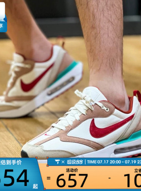 NIKE耐克CNY男子AIR MAX DAWN气垫复古时尚运动休闲鞋DQ4976-161