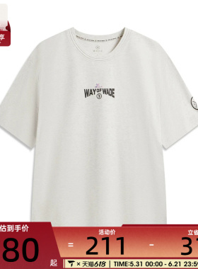 LI-NING李宁男子韦德系列宽松舒适运动休闲圆领短袖T恤AHSW121-6