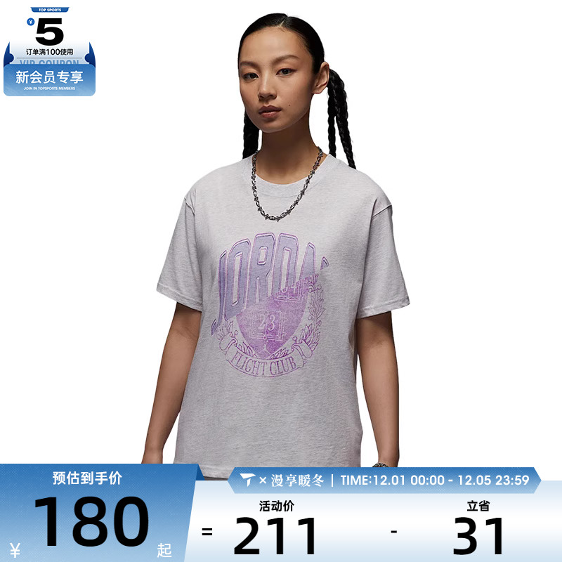 NIKE耐克女子运动休闲短袖T恤IB7035-051