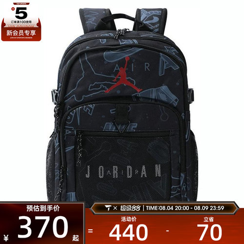 NIKE耐克儿童运动休闲双肩包JD2533058PS-003