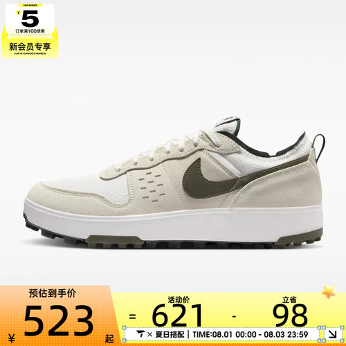NIKE耐克男子C1TY复古户外低帮运动鞋休闲鞋FZ3863-106