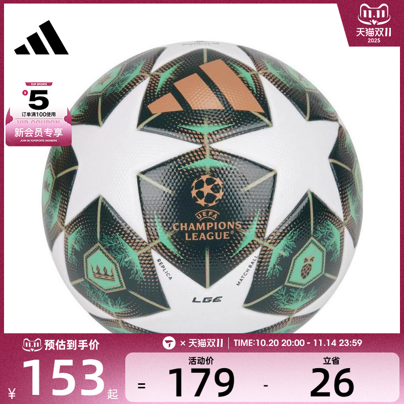 adidas阿迪达斯男女UCL LGE运动足球JH1296
