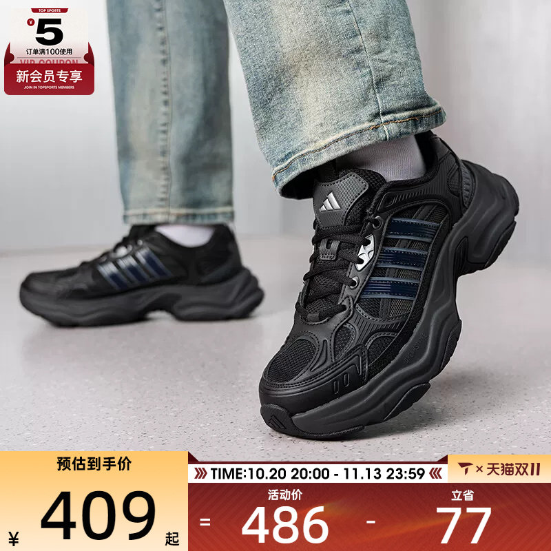 滔搏丨adidas阿迪达斯男女XLG时尚潮流健身运动训练跑步鞋KJ9520