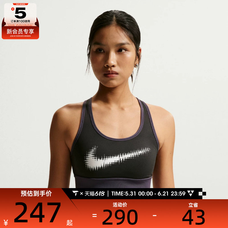 NIKE耐克女子运动健身BRA内衣IR7595-045