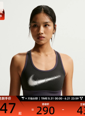 NIKE耐克女子运动健身BRA内衣IR7595-045