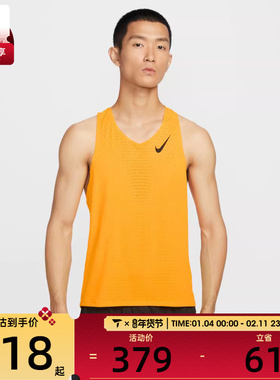 NIKE耐克男子AS M NK DFADV AROSWFT 运动休闲背心FN4232-845