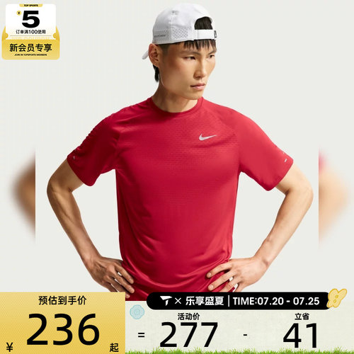 NIKE耐克男子AS DFADV STRIDE SS TOP运动休闲短袖T恤HV5204-608
