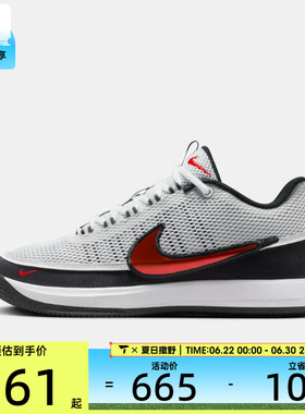 NIKE耐克男子BOOK 2 SP德文布克运动训练篮球鞋IQ0051-001