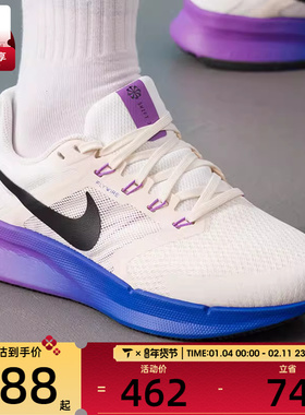 NIKE耐克女子RUN SWIFT 3缓震运动健身训练跑步鞋DR2698-110