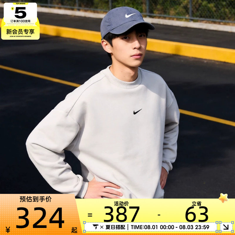 NIKE耐克男子运动休闲套头衫卫衣IR0107-072