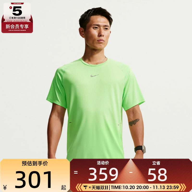 NIKE耐克男子AS AF STRIDE SS TOP运动休闲短袖T恤IH0746-702