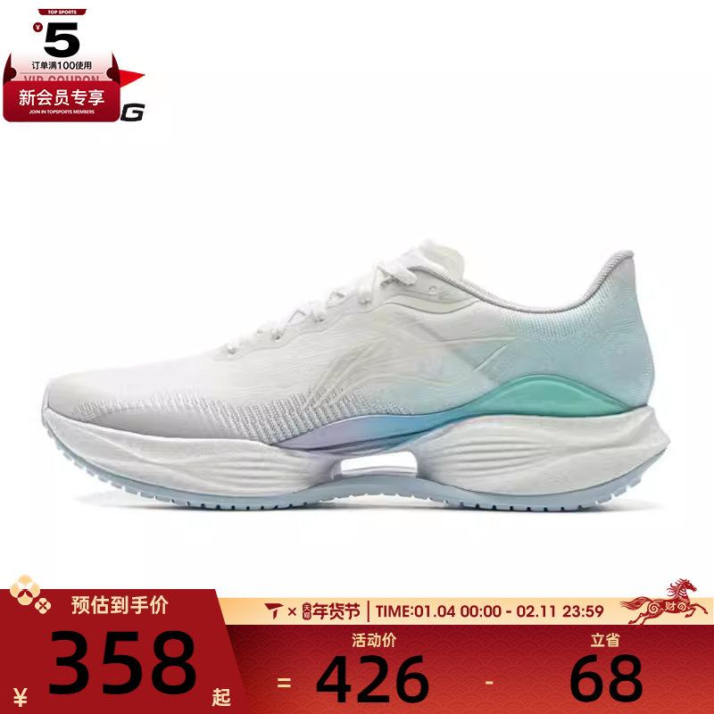 LI-NING李宁男子超轻22运动训练跑步鞋ARBV001-25,运动鞋new,跑步鞋,淘宝优惠券,粉丝福利购,淘宝优惠卷