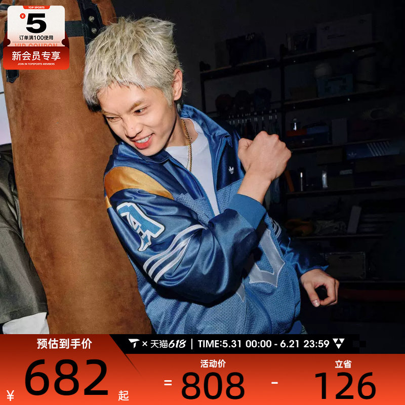 adidas阿迪达斯三叶草男子OG M JKT运动健身夹克外套KS2892