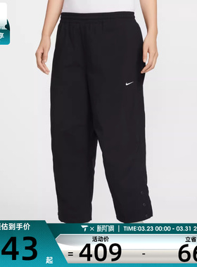 NIKE耐克女子运动休闲宽松高腰梭织长裤IF0221-010