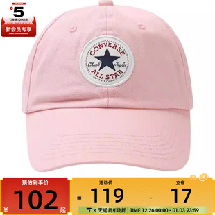 converse匡威男女运动休闲帽UA5805 AMF