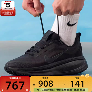 HQ7001 GTX运动训练缓震跑步鞋 001 NIKE耐克男子迈柔VOMERO
