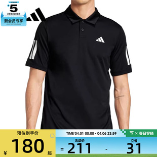 POLO运动休闲短袖 T恤JG0985 3STR adidas阿迪达斯男子CLUB
